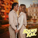 Chicco – Kouwe Kak
